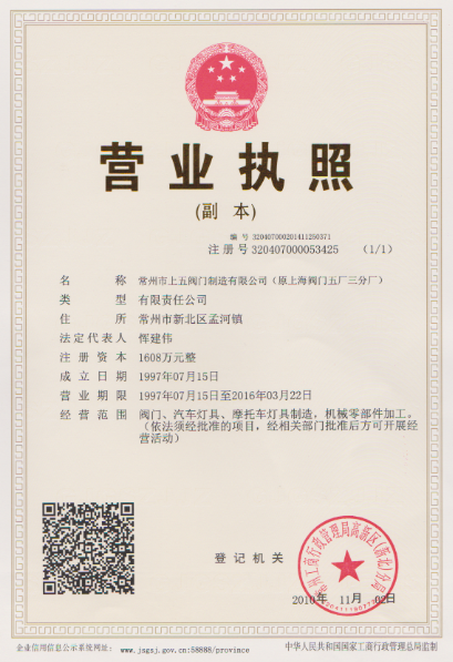 榮譽